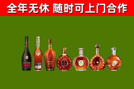 嵊州市烟酒回收洋酒价格.jpg