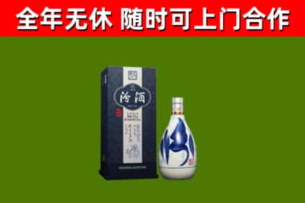 嵊州市回收汾酒
