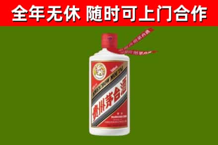 嵊州市回收飞天茅台酒