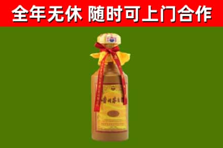 嵊州市回收15年份茅台