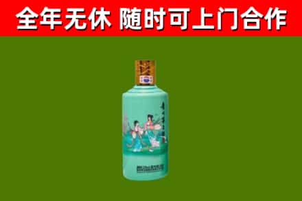 嵊州市回收节气茅台酒