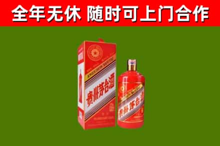 嵊州市回收生肖茅台酒