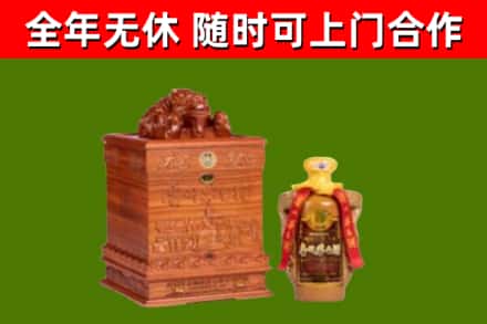 嵊州市烟酒回收80陈年贵州茅台酒.jpg