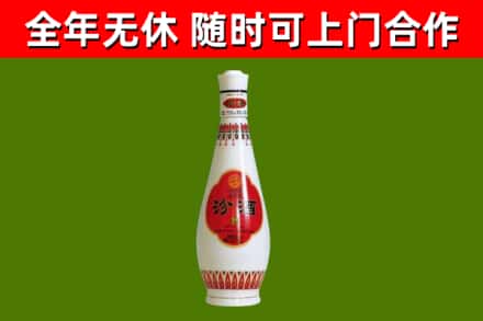 嵊州市回收老汾酒