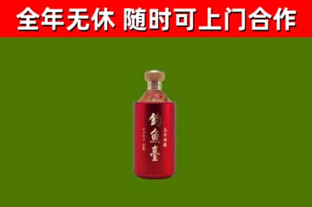 嵊州市回收钓鱼台