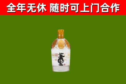 嵊州市回收董酒