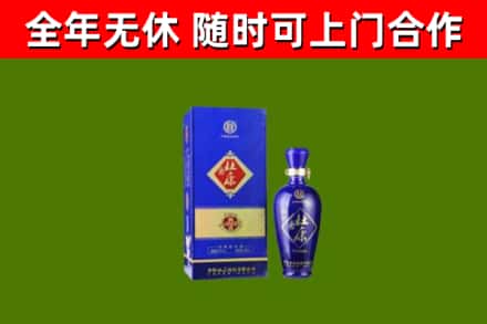 嵊州市回收杜康