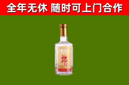 嵊州市回收郎酒