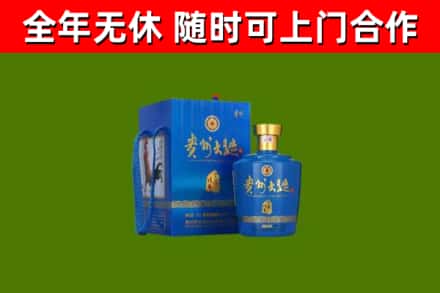 嵊州市回收贵州大曲