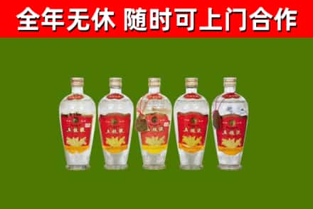 嵊州市回收老五粮液