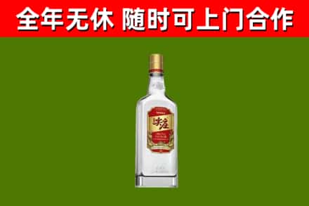 嵊州市回收尖庄酒
