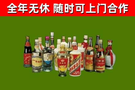 嵊州市回收白酒