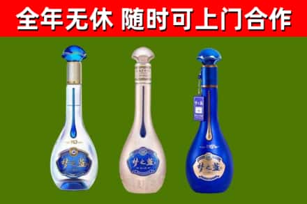 嵊州市回收梦之蓝