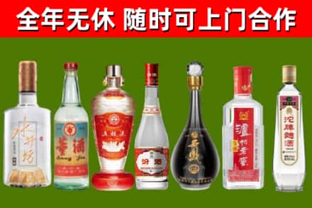 嵊州市回收名酒