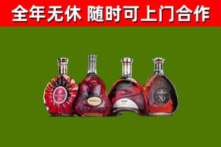 嵊州市烟酒回收洋酒.jpg