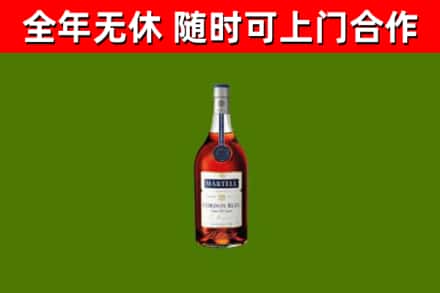 嵊州市回收蓝带洋酒